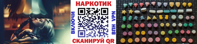Виды наркоты Нальчик Каннабис  КОКАИН  ГАШ  АМФЕТАМИН  Меф 