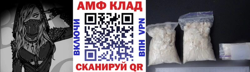 цены наркотик  Нальчик  Амфетамин VHQ 