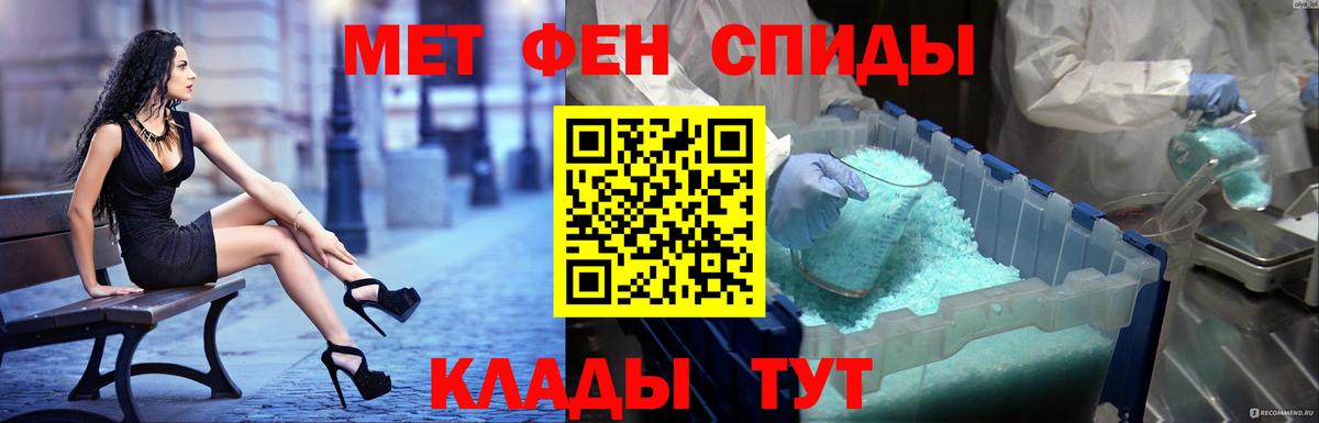 MEGA онион  Вход с VPN  АМФЕТАМИН  АМФ Premium  Нальчик  АМФ 