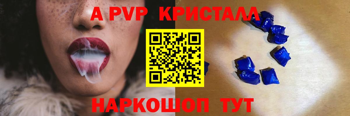 купить наркотики цена  Вход с VPN  A PVP СК КРИС  Нальчик  Alfa_PVP СК КРИС  А ПВП мука 