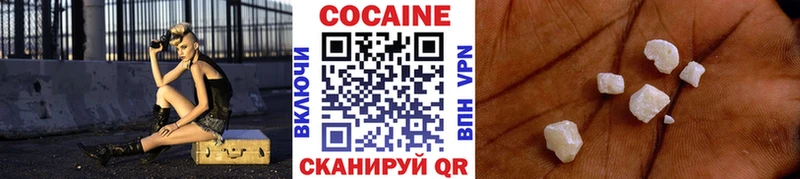Кокаин Fish Scale  хочу наркоту  Нальчик 