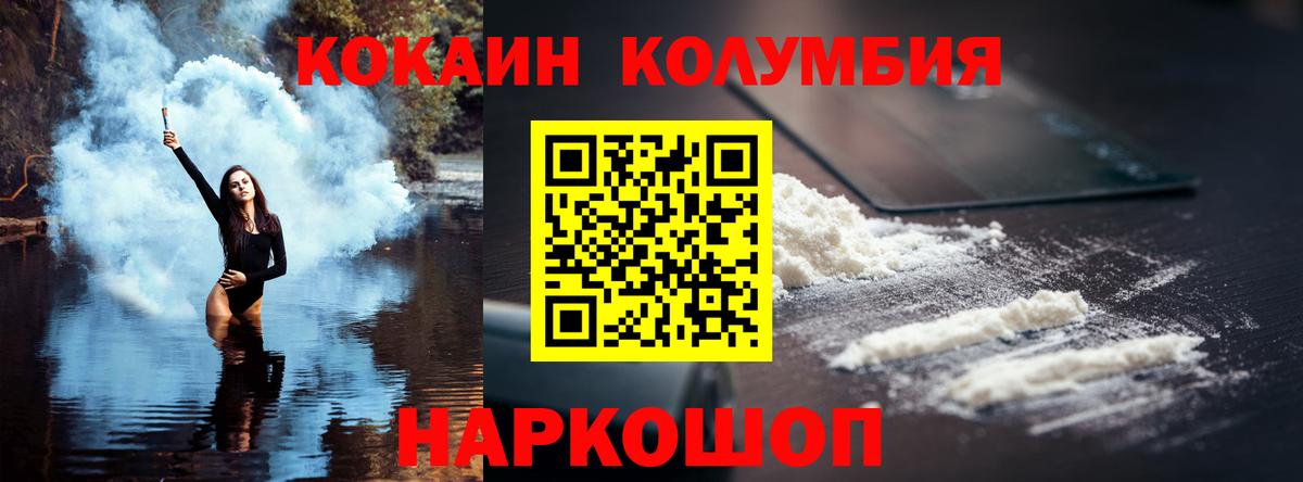 Меф МЯУ МЯУ кристаллы  ГАШ  Вейп ТГК  Нальчик  МАРИХУАНА  MDMA  Гашиш  Вход с VPN  Наркошоп  Экстази 
