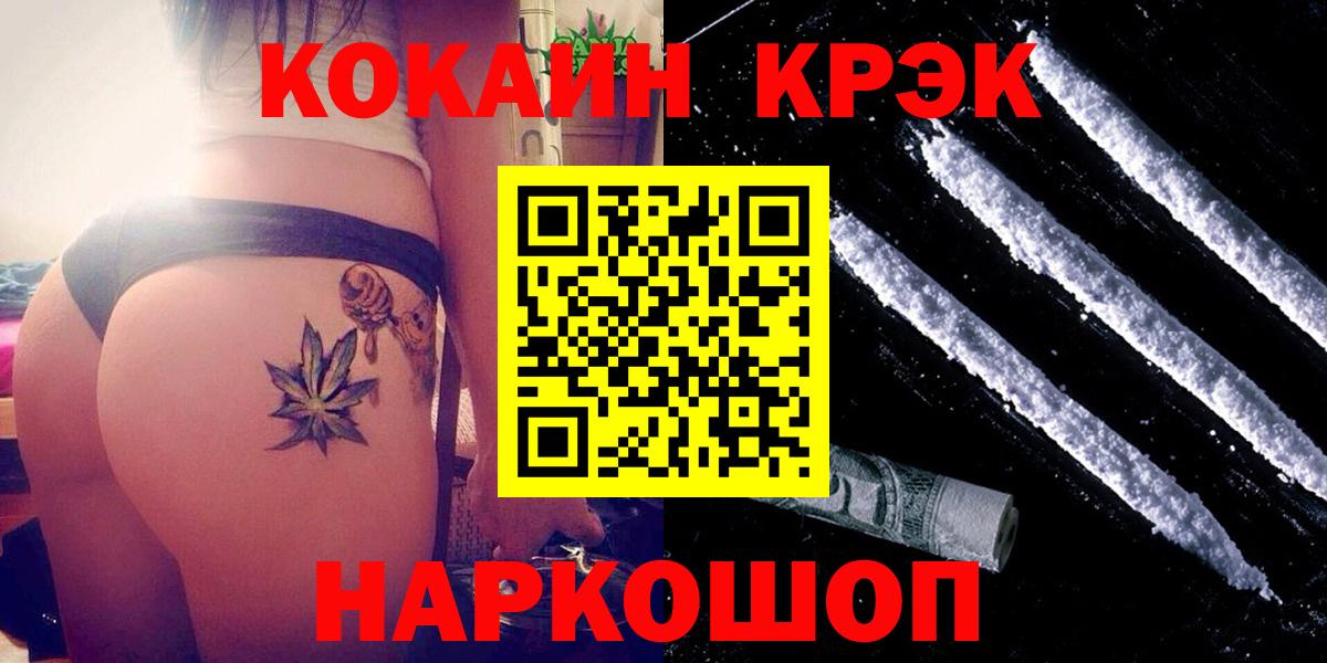Alpha PVP Нальчик