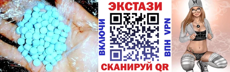 ЭКСТАЗИ 99%  Нальчик 