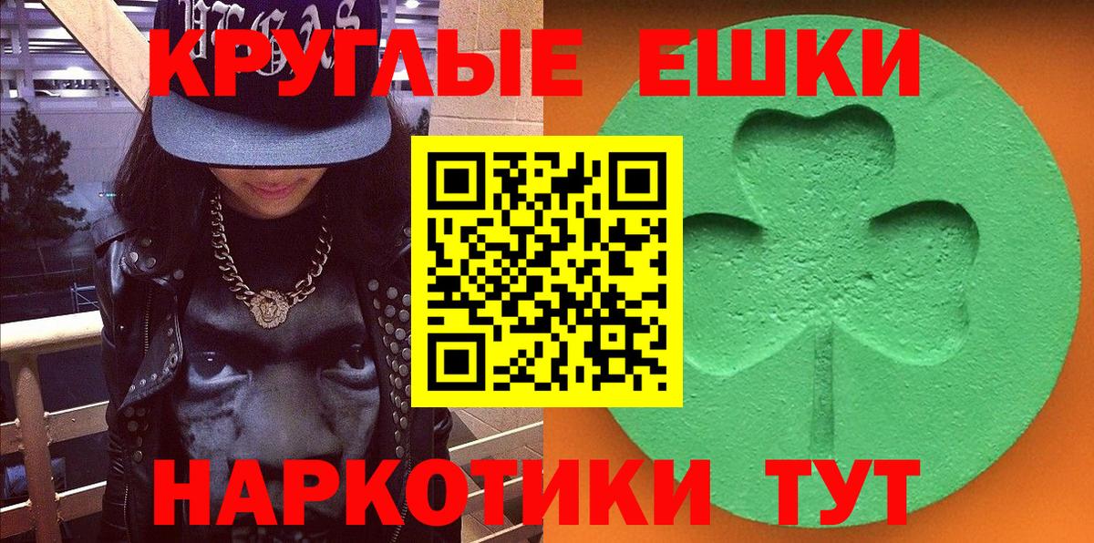 Экстази  ЭКСТАЗИ 280 MDMA  Вход с VPN  Нальчик 