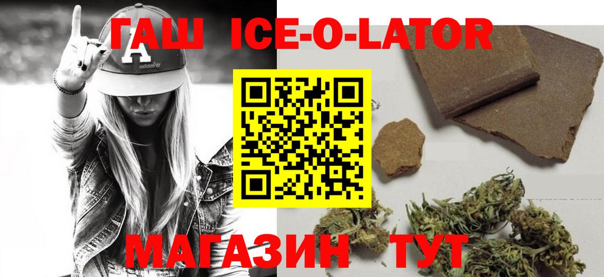 хочу   ГАШ индика сатива  Вход с VPN  Нальчик 
