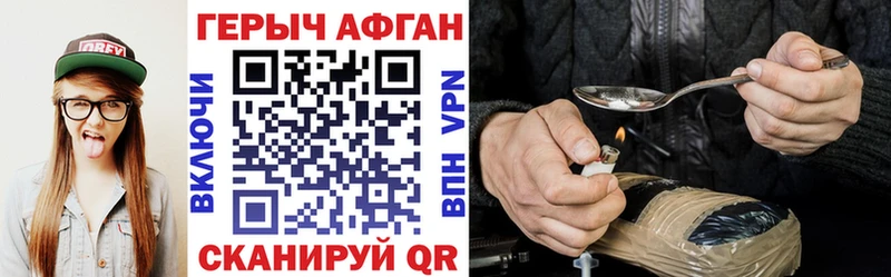 цены ОМГ ОМГ онион Героин Heroin Нальчик