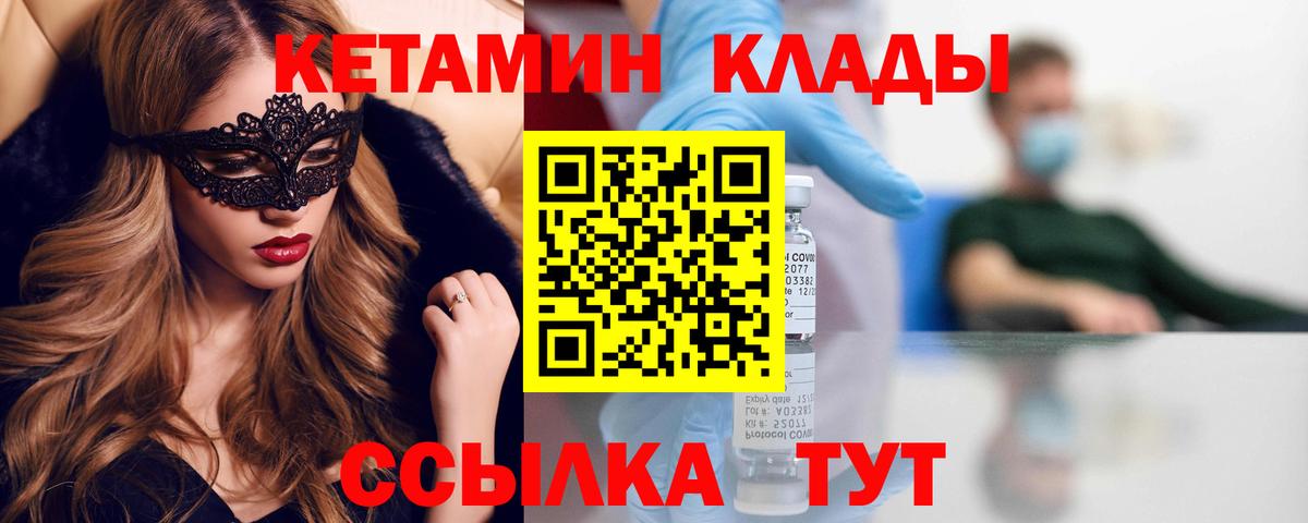 ГАШИШ  Плюхи  КОКАИН  Нальчик  Вход с VPN  МАРИХУАНА  МЕФ  Марихуана 