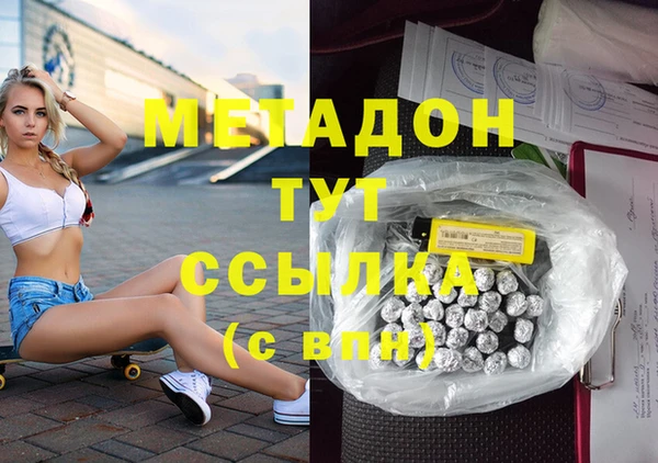 Альфа ПВП Магас