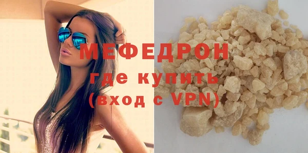Альфа ПВП Магас