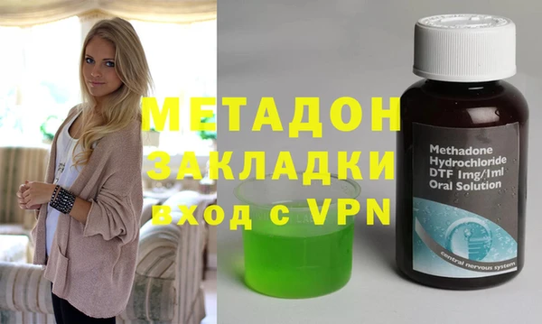 Альфа ПВП Магас