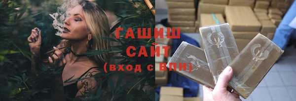 Альфа ПВП Магас