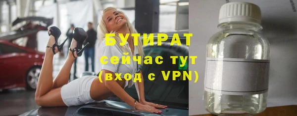марихуана Майский