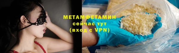марихуана Майский