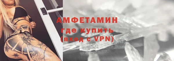 Альфа ПВП Магас