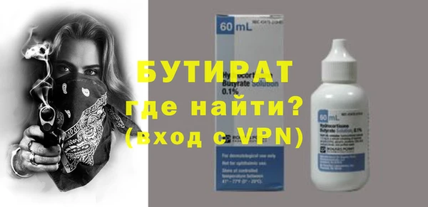 Альфа ПВП Магас