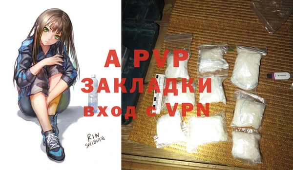 марихуана Майский