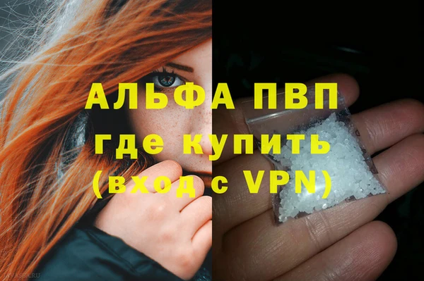 Альфа ПВП Магас