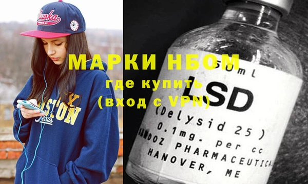 Альфа ПВП Магас