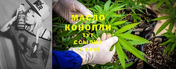 COCAINE Богородицк