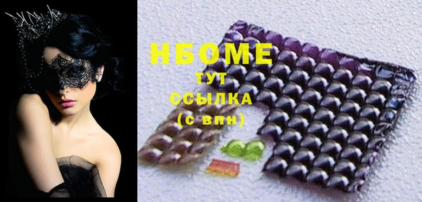 марихуана Майский