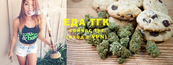 марихуана Майский