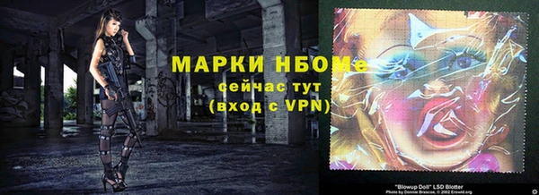 Альфа ПВП Магас