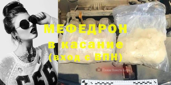 COCAINE Богородицк