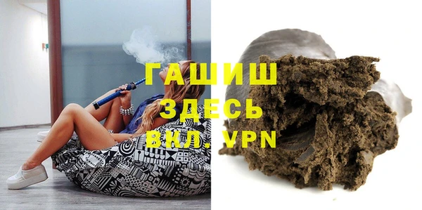 марихуана Майский