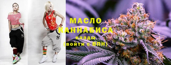 марихуана Майский