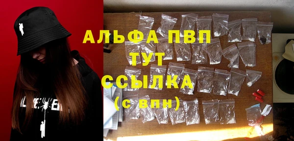 Альфа ПВП Магас