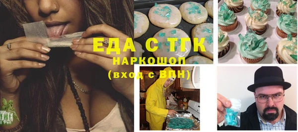 марихуана Майский