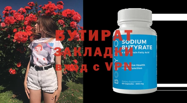 прущие грибы Магадан