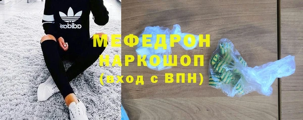 прущие грибы Магадан