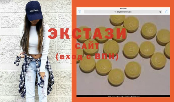 Альфа ПВП Магас