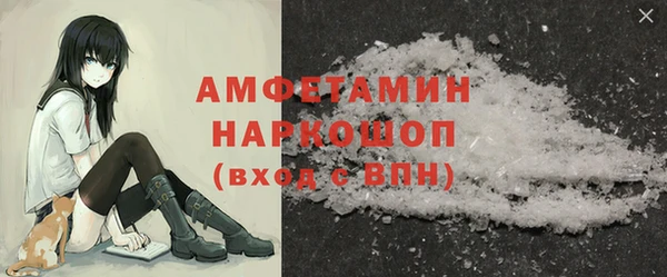 COCAINE Богородицк