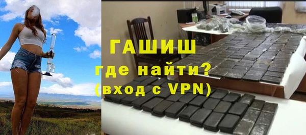 марихуана Майский