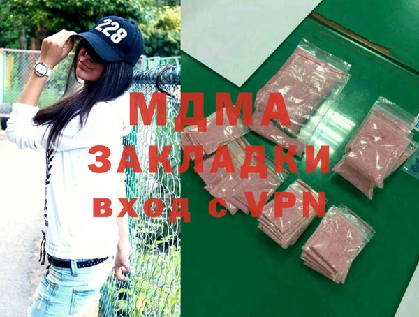 марихуана Майский