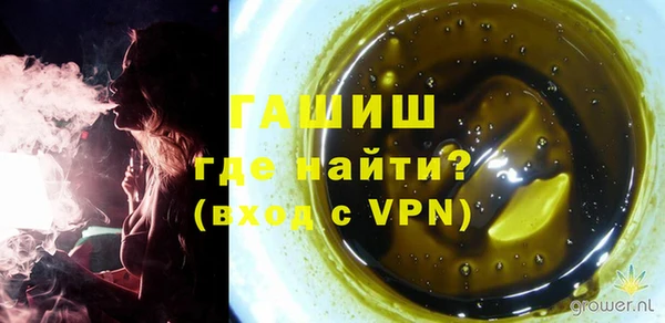 прущие грибы Магадан