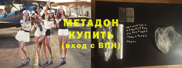 прущие грибы Магадан