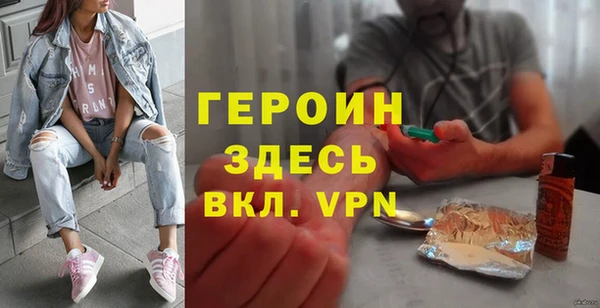 Альфа ПВП Магас