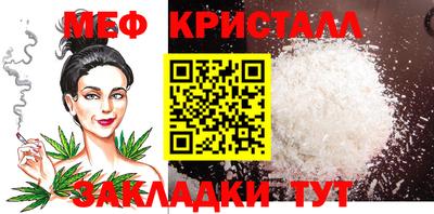 герыч Донецк