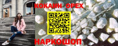круглые Донской