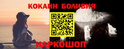 герыч Донецк