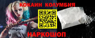 круглые Донской