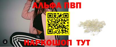 mdpv Канаш