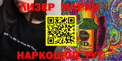 герыч Донецк