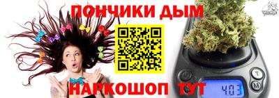 герыч Донецк