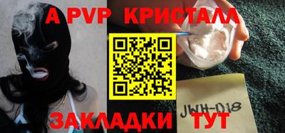 герыч Донецк
