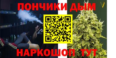 круглые Донской